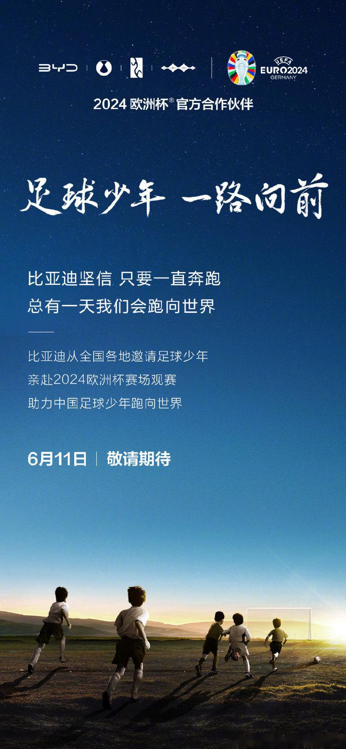 开云·Kaiyun网页版-&quot;追梦青少足球季：开启未来足球之门&quot;