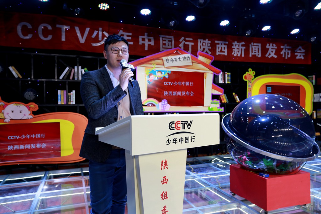 包含青少年“篮动青春—未来之星”全国巡讲在陕西启动，激发青少年追梦热情的词条