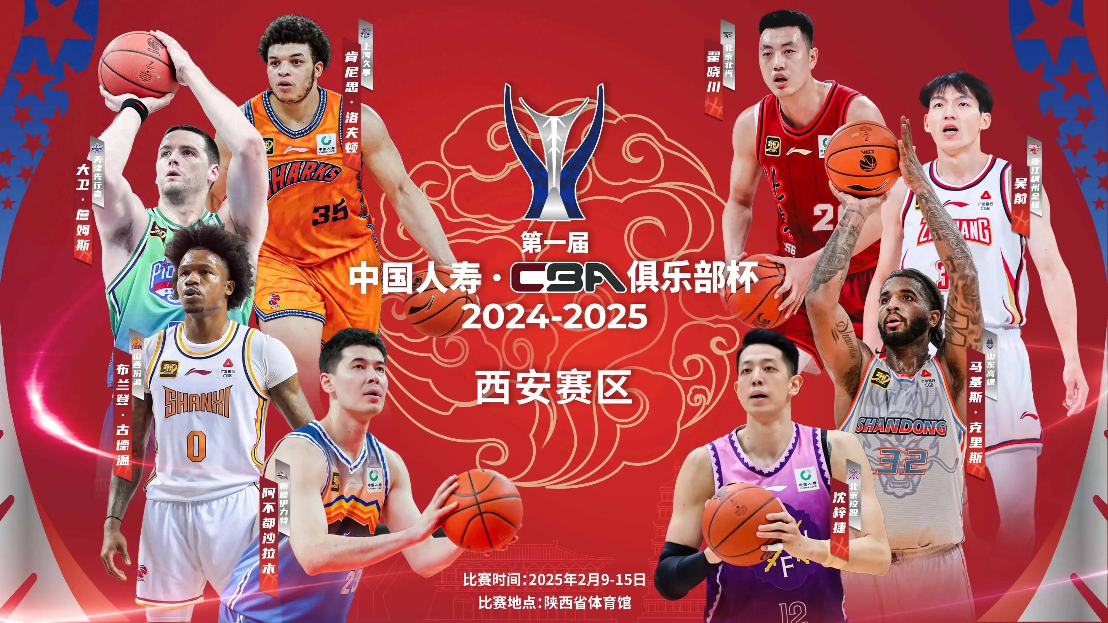 开云下载-青少年足球篮球“跨界融合”体育节在天津盛大举行