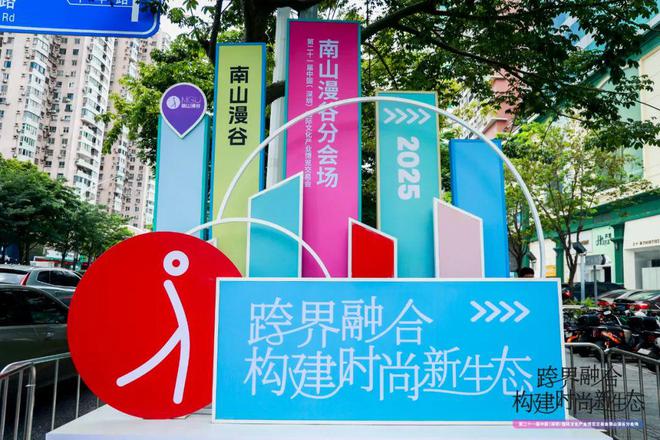 青少年足球篮球“跨界融合”体育节在天津盛大举行