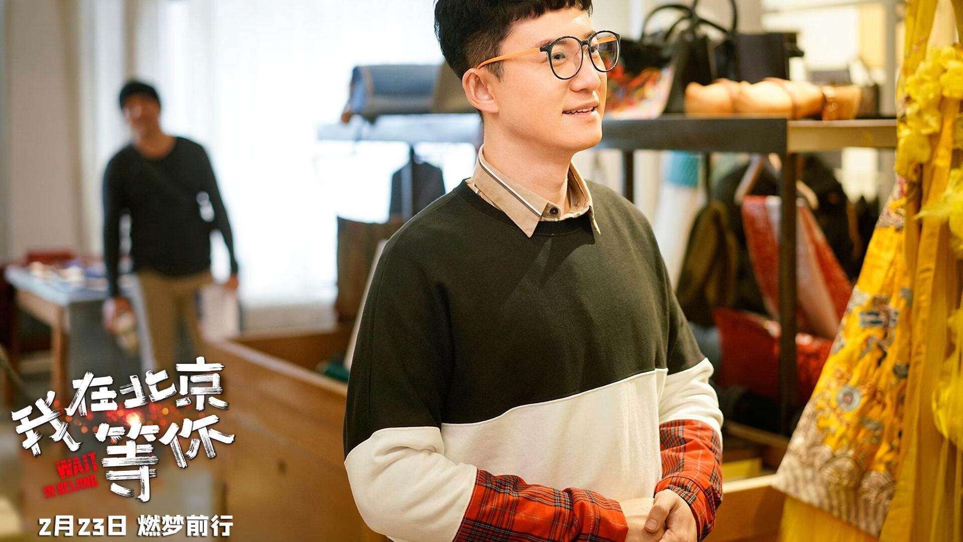 裁判新规层层升级：促进公平竞争的又一大步，裁判要公平公正致辞