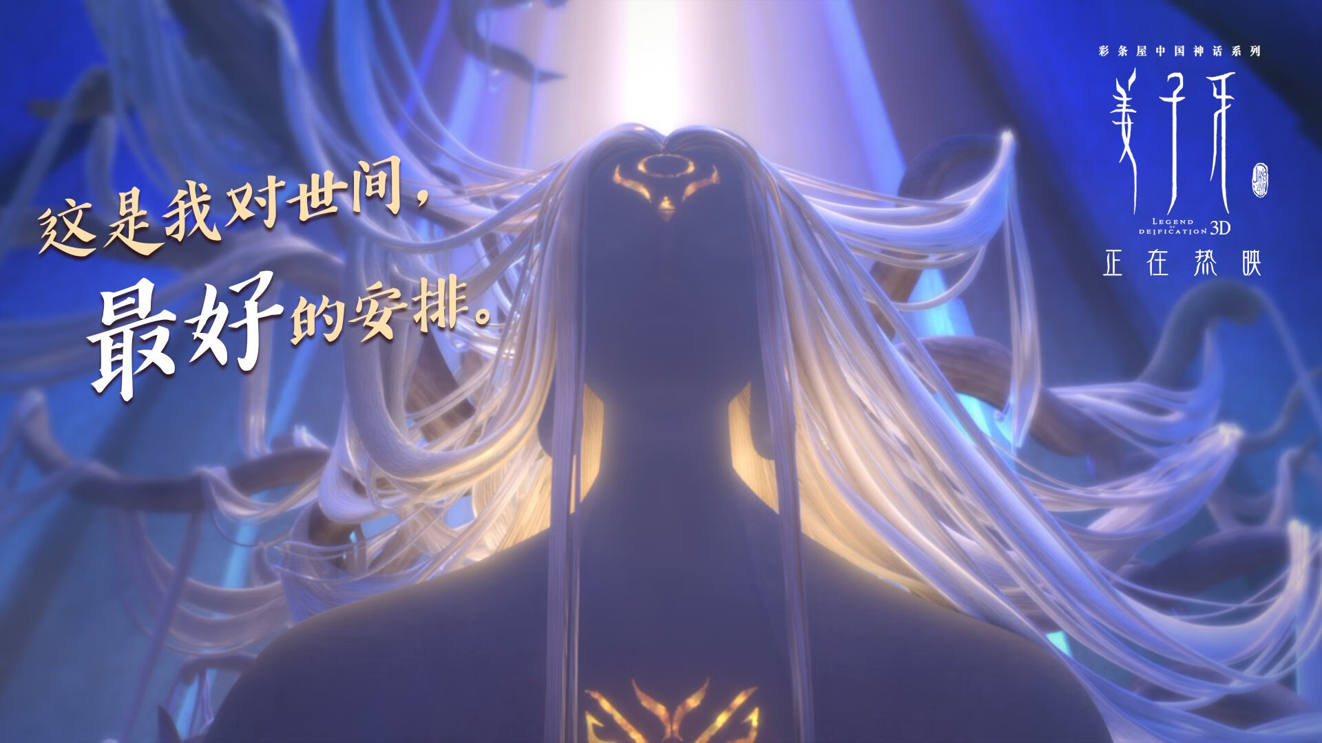 体育新闻中心开展体育传媒职业技能提升培训,体育传媒的前景