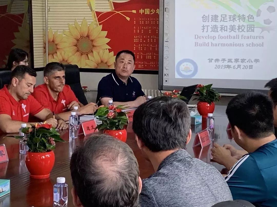 包含开云体育:德甲的青年培养：如何构建成功的青训系统的词条