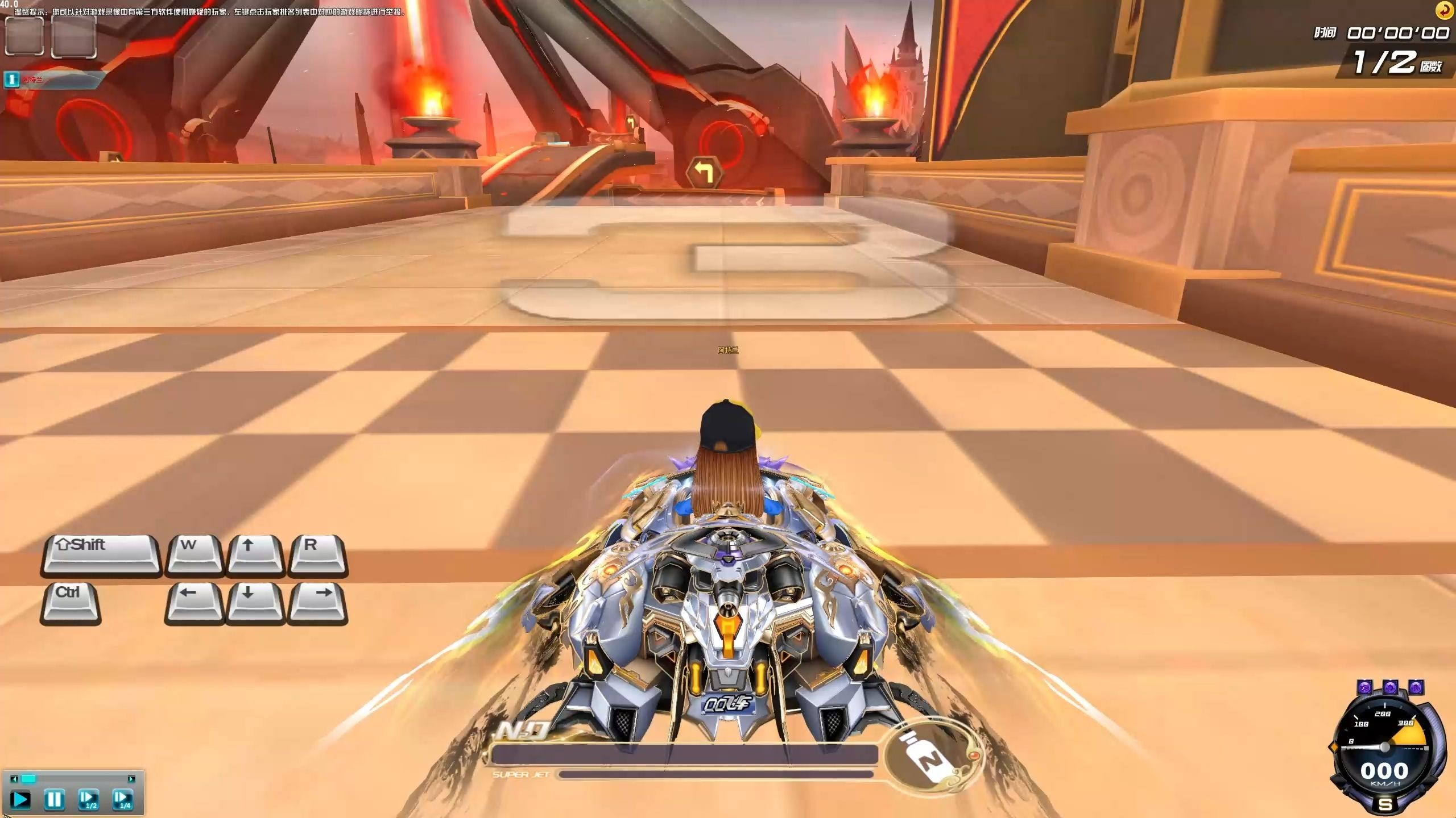 关于开云体育:《QQ飞车》全球车手挑战赛，速度与激情的较量的信息