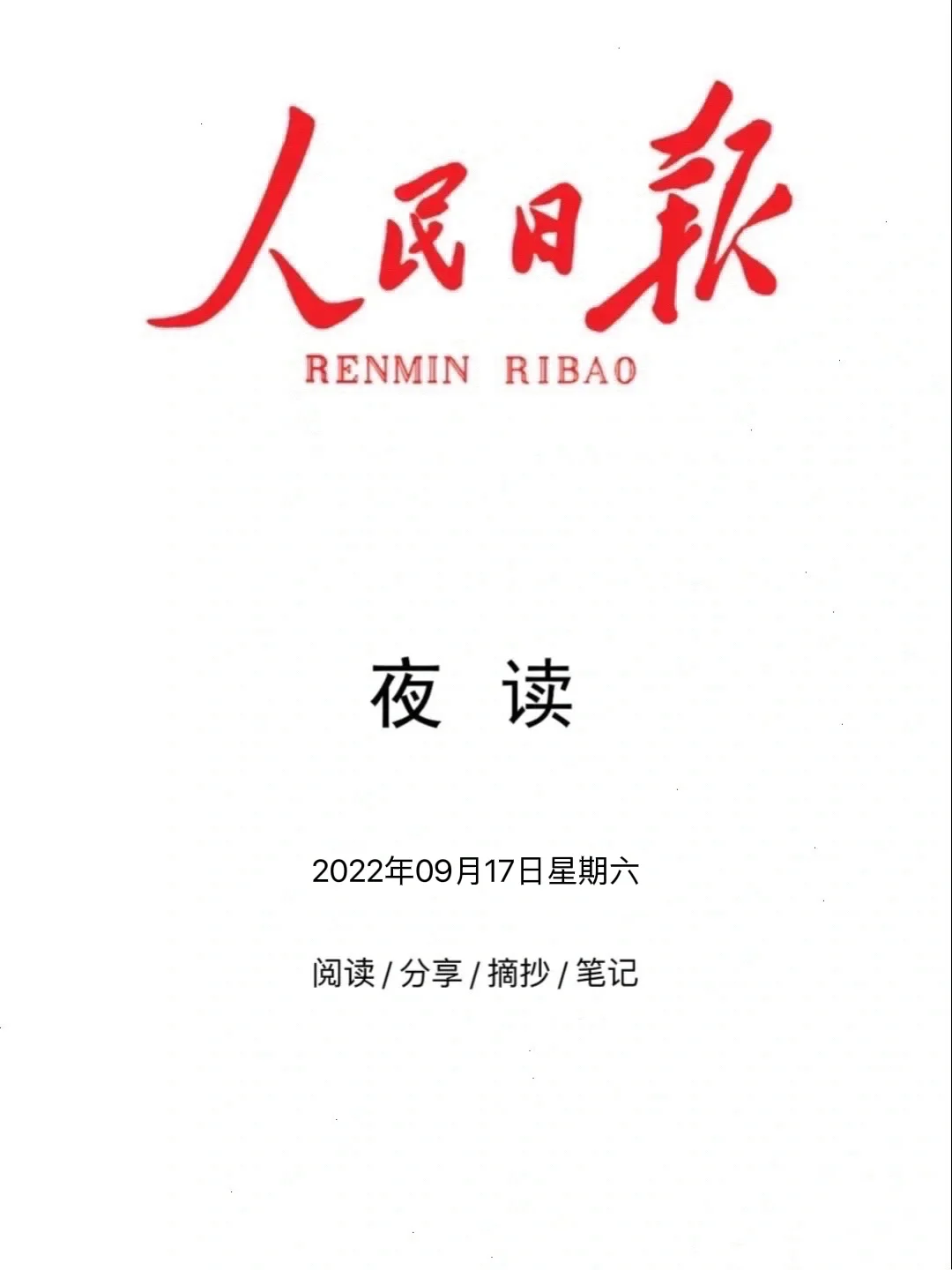 包含开云体育：中国球员留洋之路如何走得更稳更远的词条