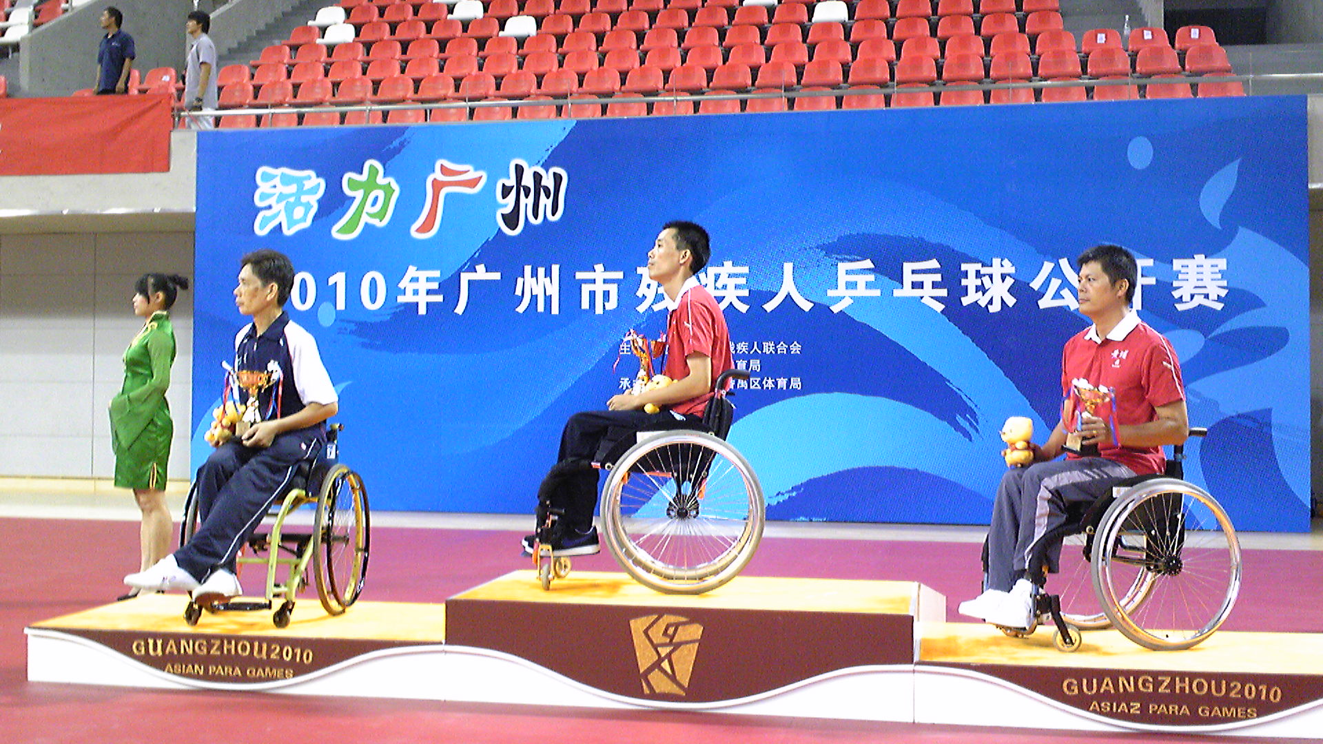 包含开云体育:残疾人奥运会，自强不息感动世界的词条