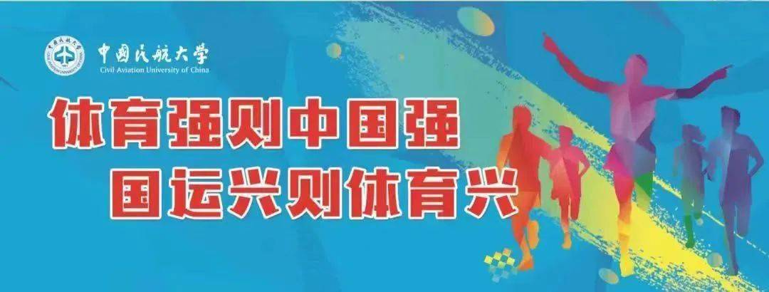 开云体育:全民健身,健康中国战略的简单介绍 开云体育:全民健身,健康中国战略的简单介绍
