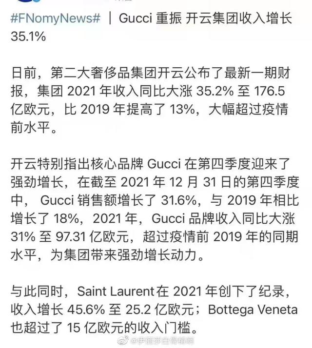 关于开云体育：社会影响力：体育巨星如何促进社会变革的信息