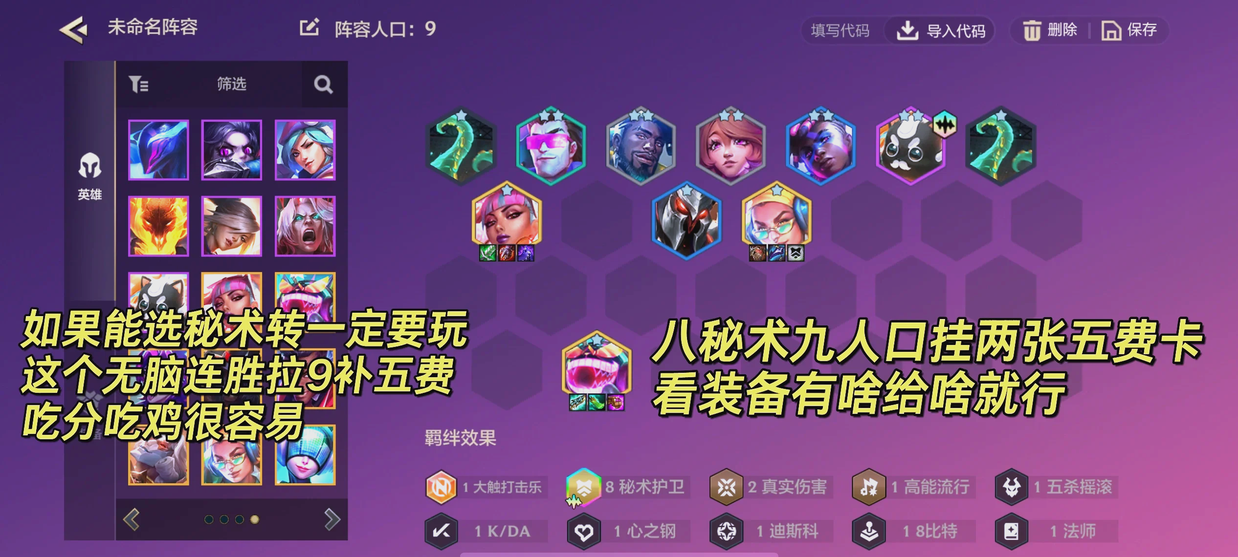 开云体育:云顶之弈游戏进程中的信息预判,如何判断局势转变的简单介绍 开云体育:云顶之弈游戏进程中的信息预判,如何判断局势转变的简单介绍