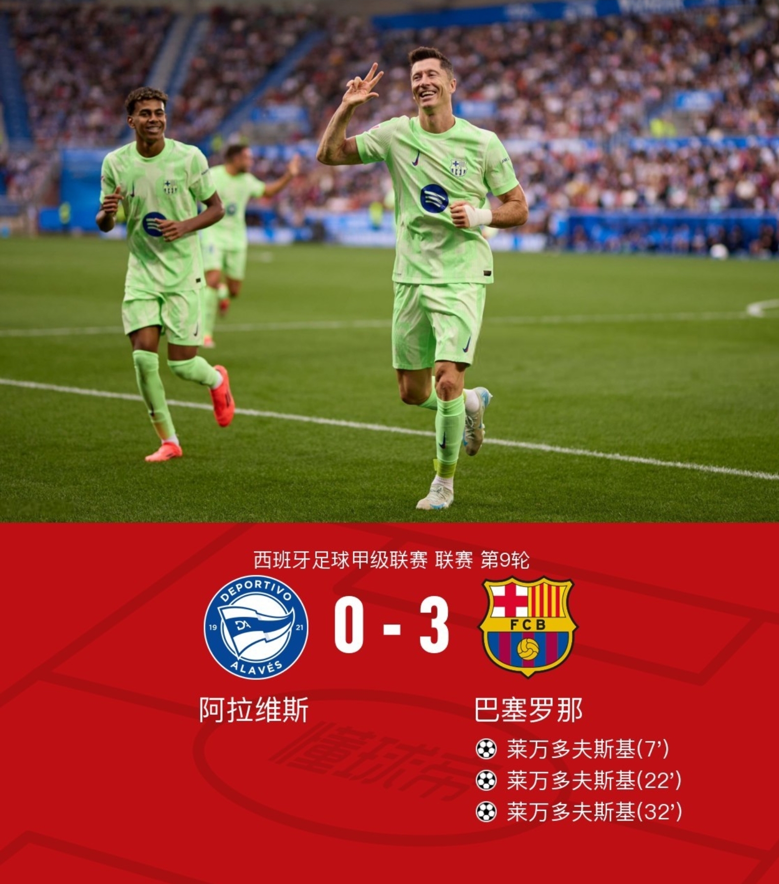 开云体育:西甲的赛季回顾:最佳比赛与精彩进球的简单介绍 开云体育:西甲的赛季回顾:最佳比赛与精彩进球的简单介绍