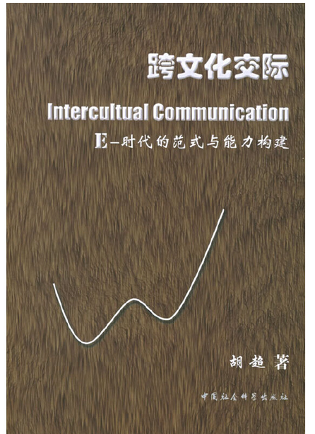 包含开云体育:留洋小将吴少聪跨文化适应能力与心理健康评估的词条
