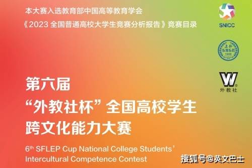 包含开云体育:留洋小将吴少聪跨文化适应能力与心理健康评估的词条