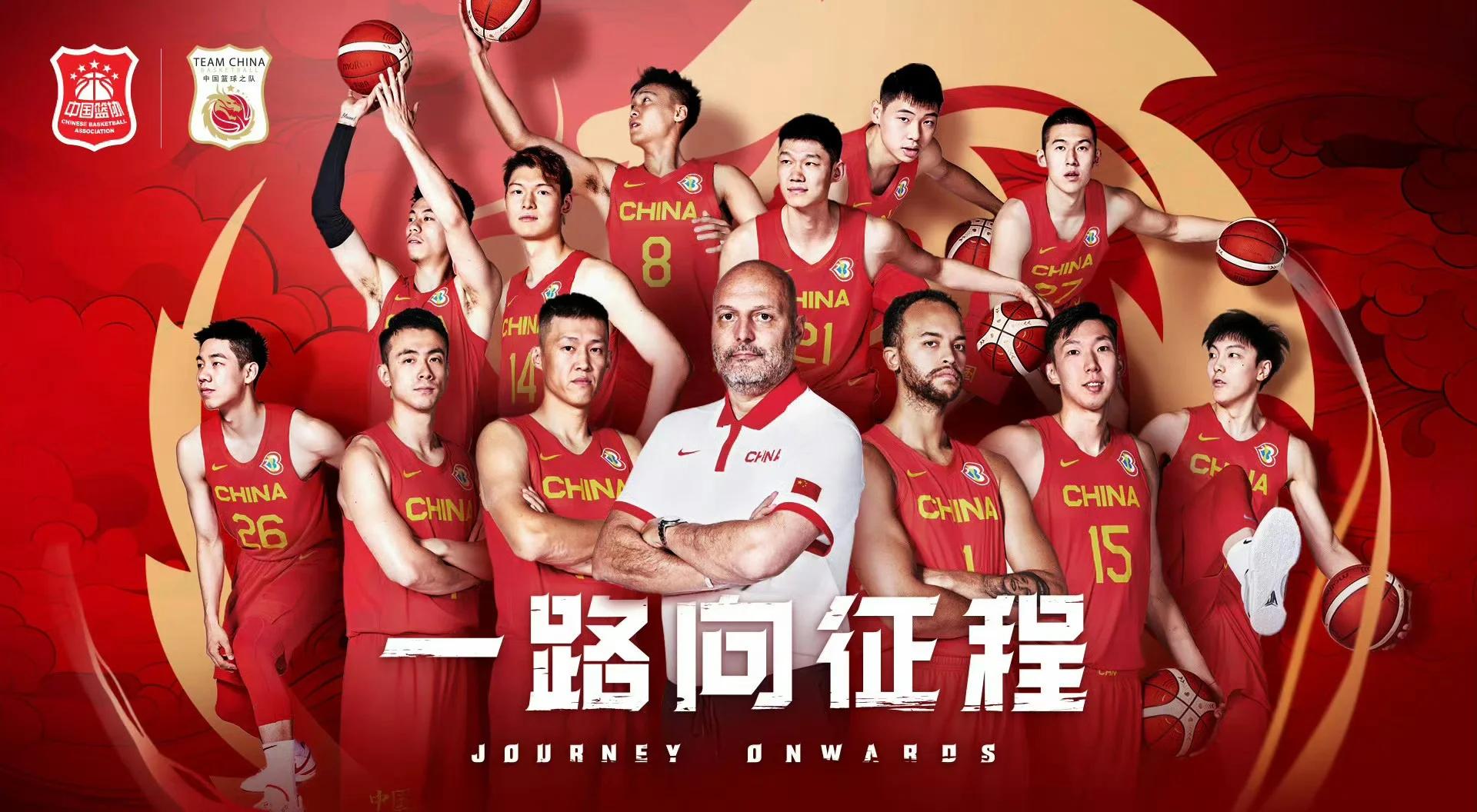 开云体育：中国男篮集训名单公布，新老交替能否顺利完成？的简单介绍